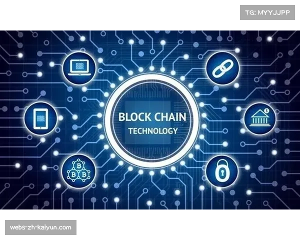 赛事数据不可篡改：区块链技术应用的新探索